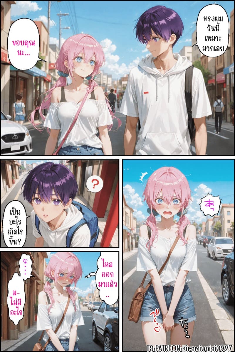 ชิกิโมริซังในวันเที่ยวหน้าร้อนริมแม่น้ำ 1-2 ภาพ 4