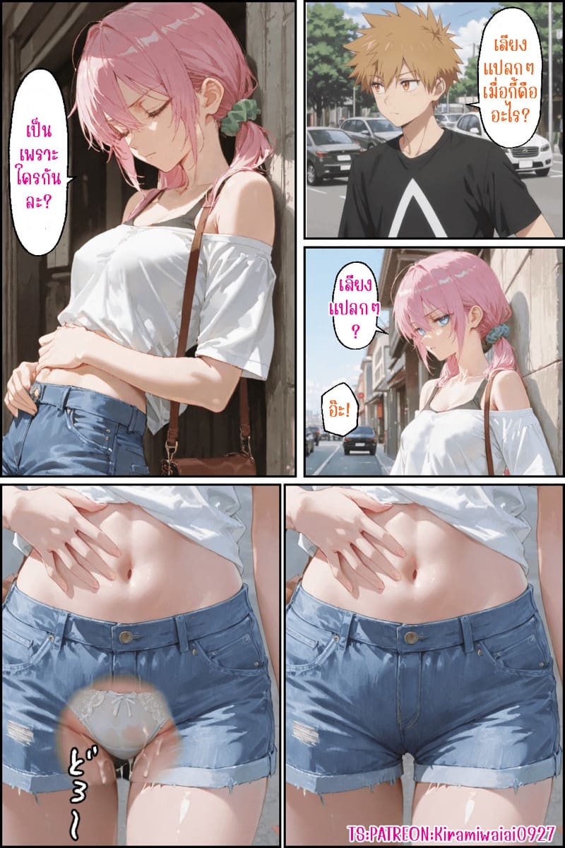 ชิกิโมริซังในวันเที่ยวหน้าร้อนริมแม่น้ำ 1-2 ภาพ 5