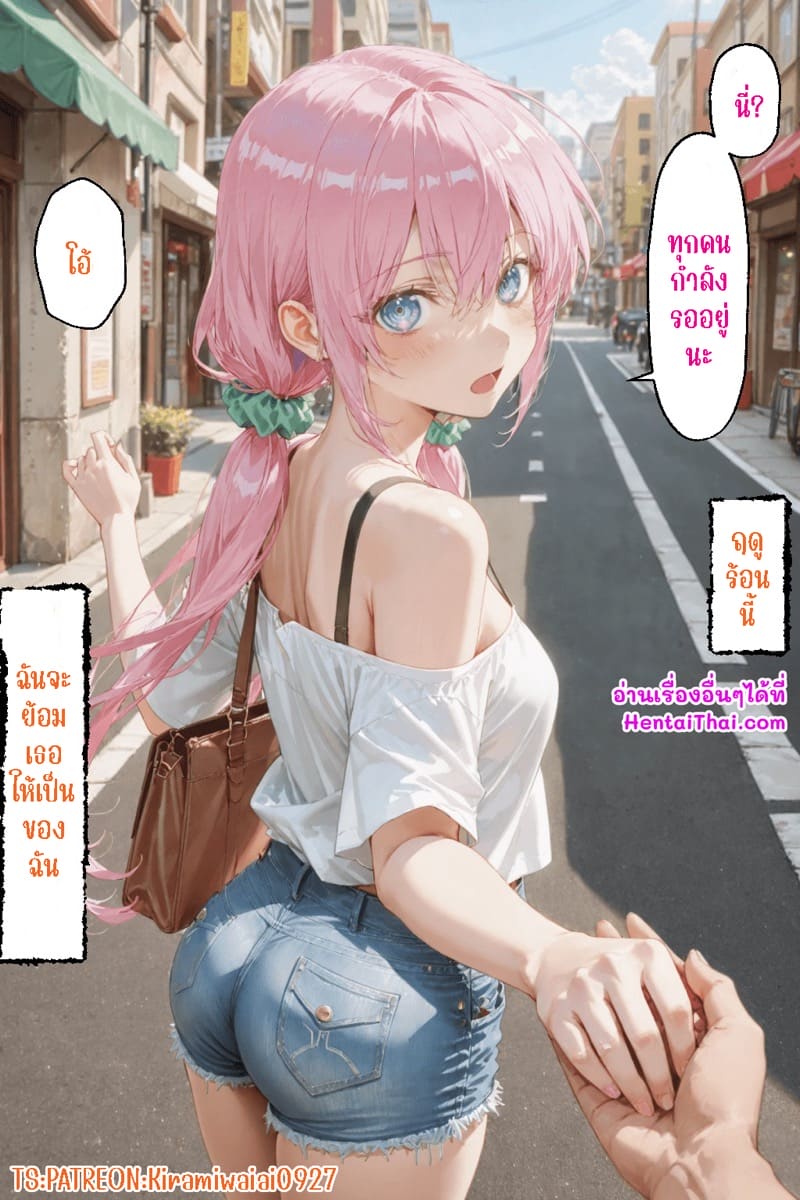 ชิกิโมริซังในวันเที่ยวหน้าร้อนริมแม่น้ำ 1-2 ภาพ 16