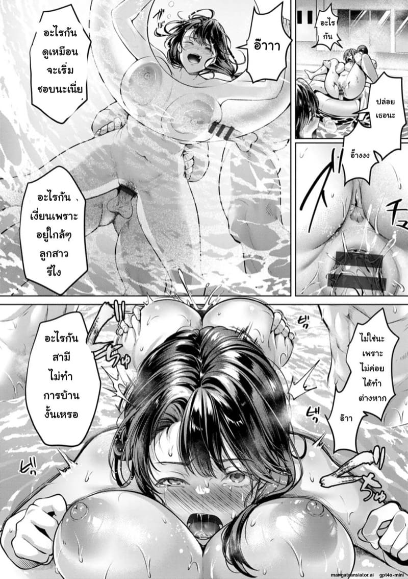 จับสองแม่ลูกเป็นตัวประกัน ภาพ 7