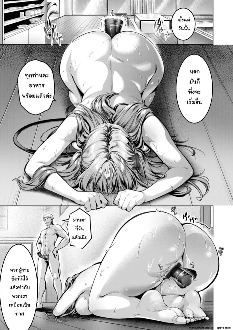 จับสองแม่ลูกเป็นตัวประกัน ภาพ 10