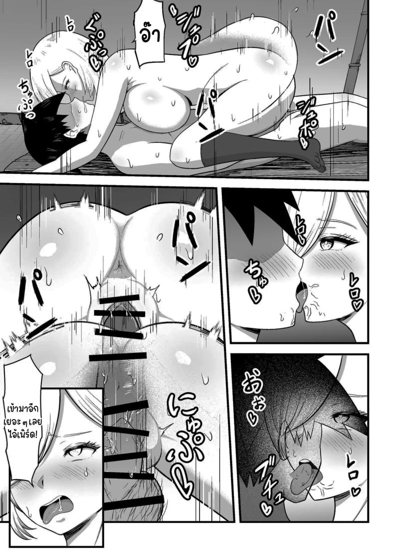 สาวที่นั่งโต๊ะข้างๆ ติดใจผมสุดๆ ภาพ 29