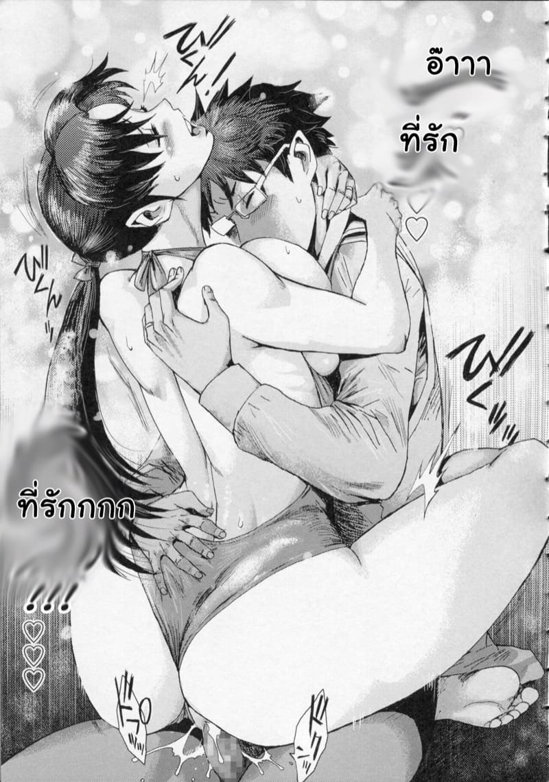 เห็นเธอใส่ชุดเดิม เลยเพิ่มน้องอีกคน ภาพ 18