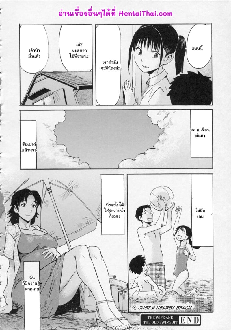 เห็นเธอใส่ชุดเดิม เลยเพิ่มน้องอีกคน ภาพ 21