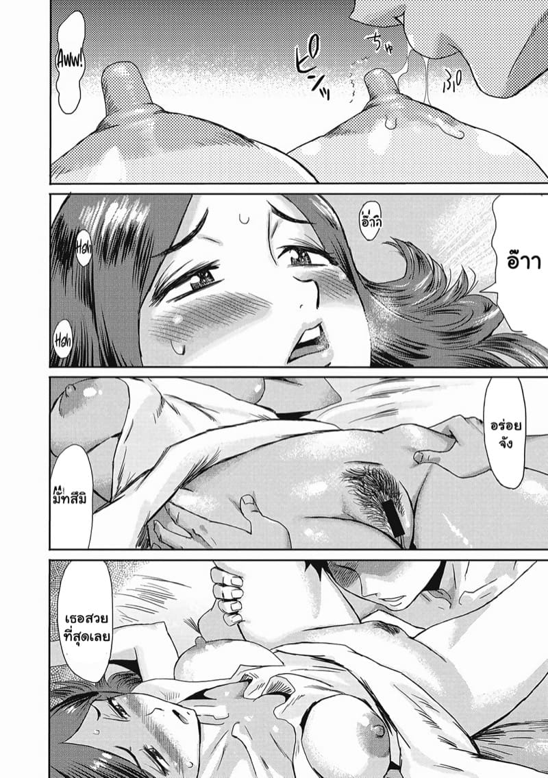 เหมือนในวันเก่า ภาพ 11