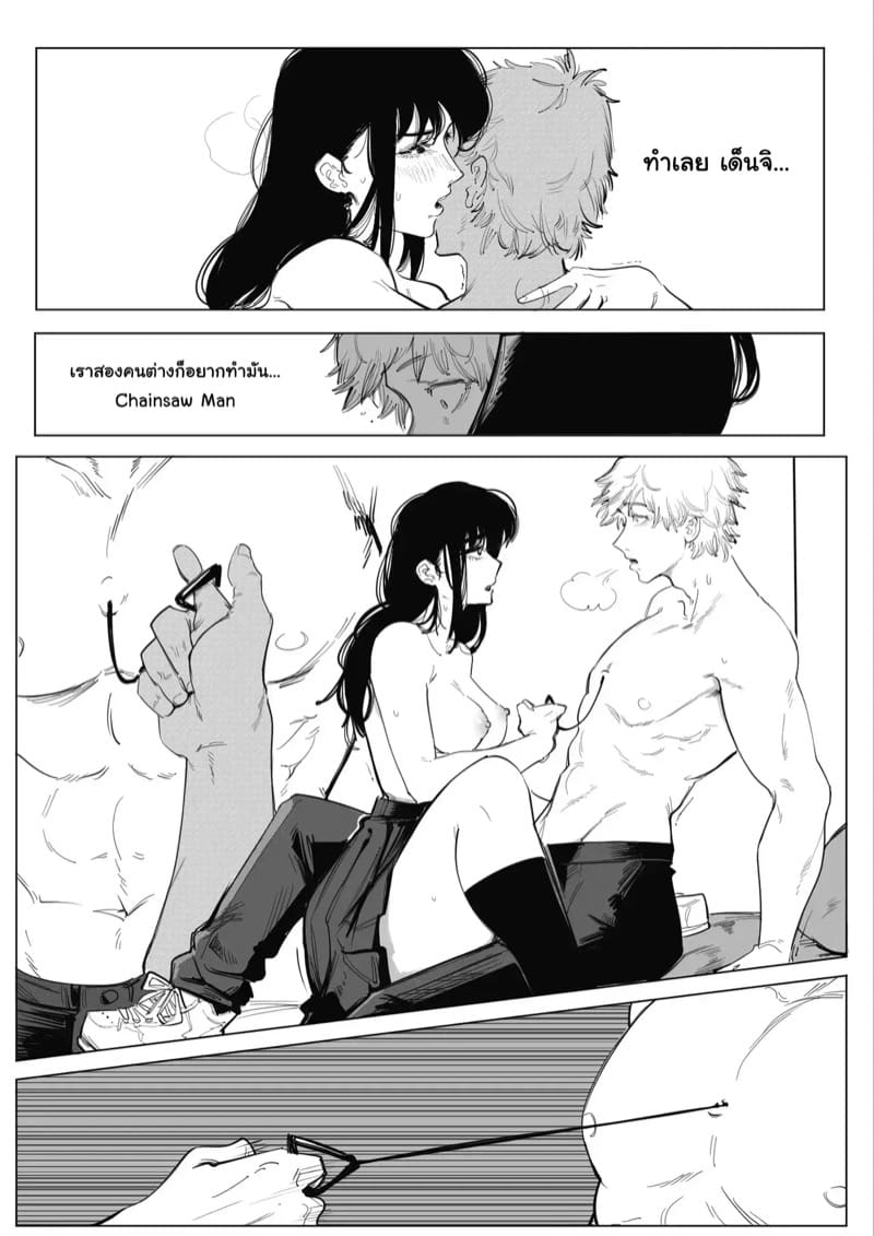 ในที่สุดความฝันของเด็นจิก็เป็นจริง ภาพ 14