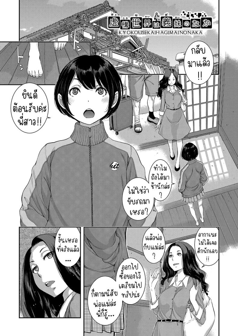 เรื่องราวของน้องเมด ภาพ 1