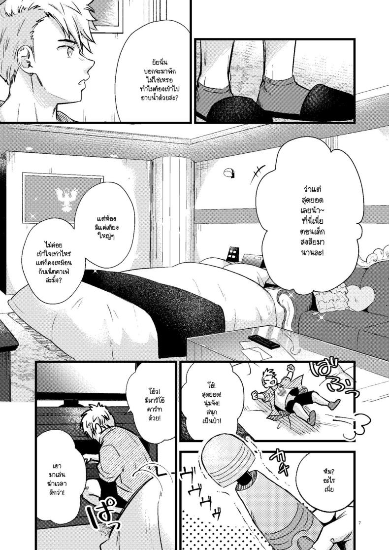 โดโรเธียกับสงครามในเลิฟโฮเท็ล ภาพ 5