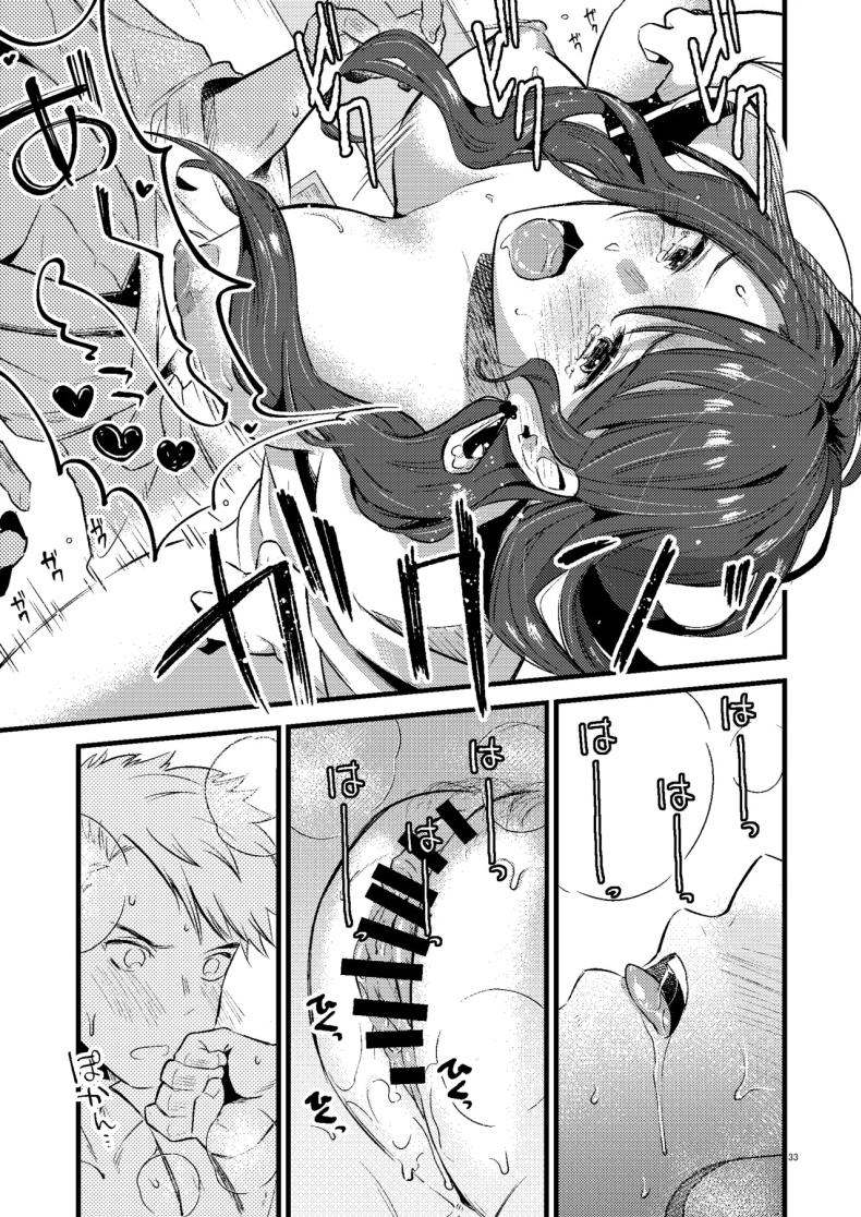 โดโรเธียกับสงครามในเลิฟโฮเท็ล ภาพ 31