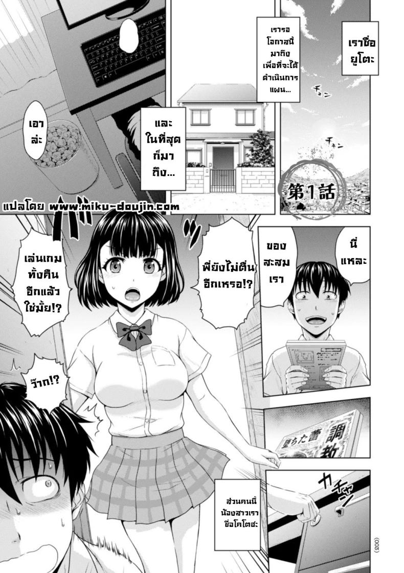 เดี๋ยวผมช่วยเอง ภาพ 1