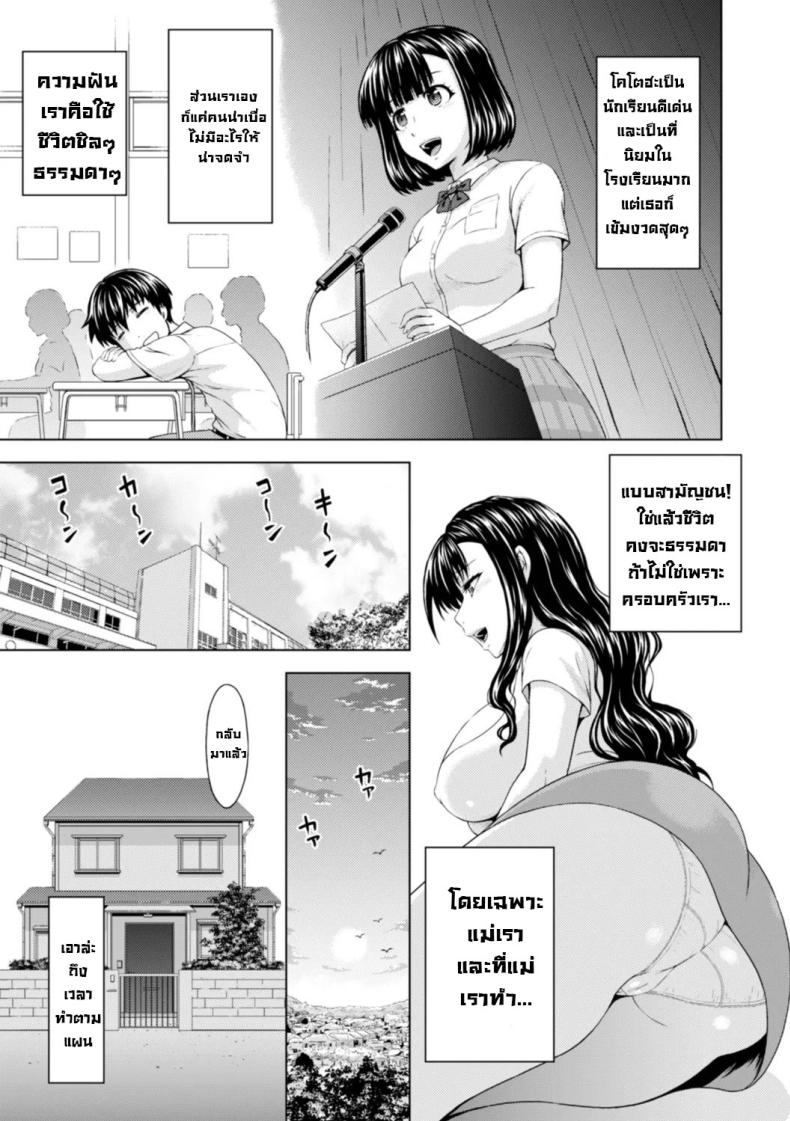 เดี๋ยวผมช่วยเอง ภาพ 5
