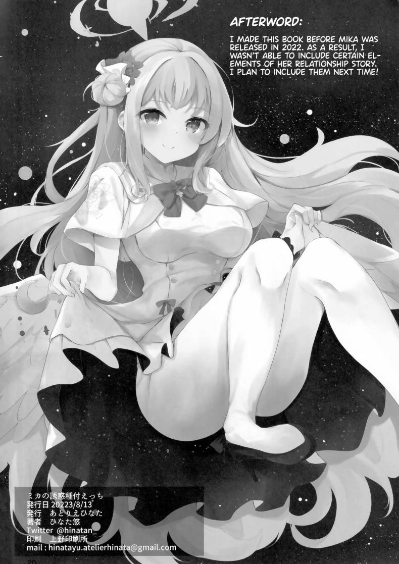 มาพักกันเถอะค่ะคุณครู ภาพ 21