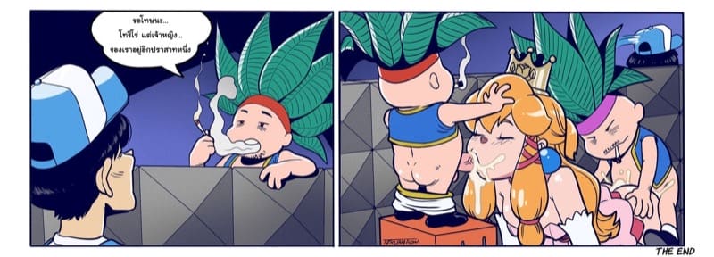 กว่าจะมาช่วย ภาพ 21