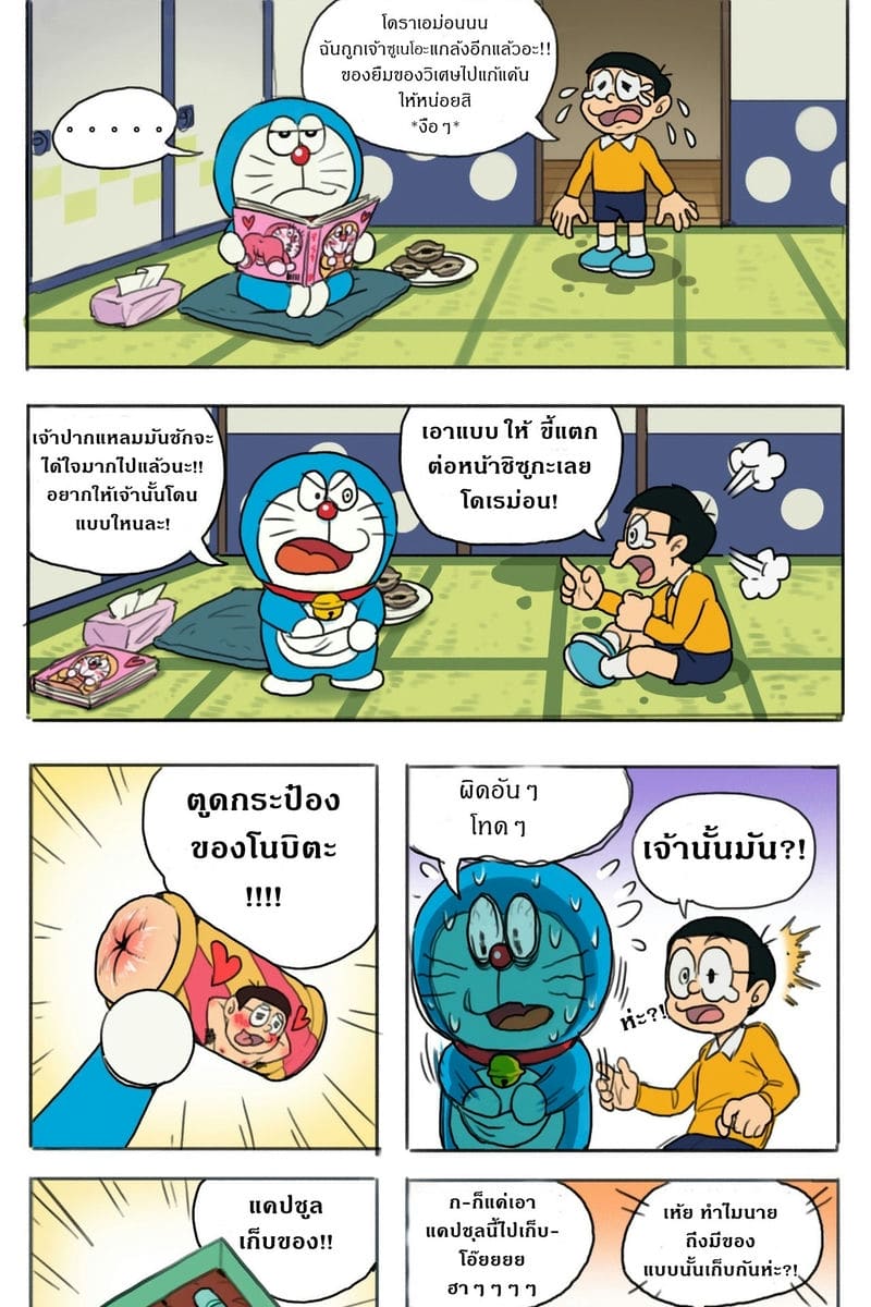 แค้นนี้ต้องชำระ