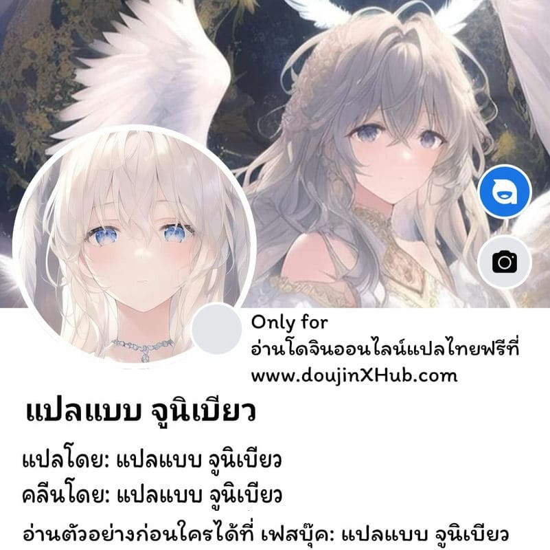 เพื่อนกันมันดีย์ ภาพ 20