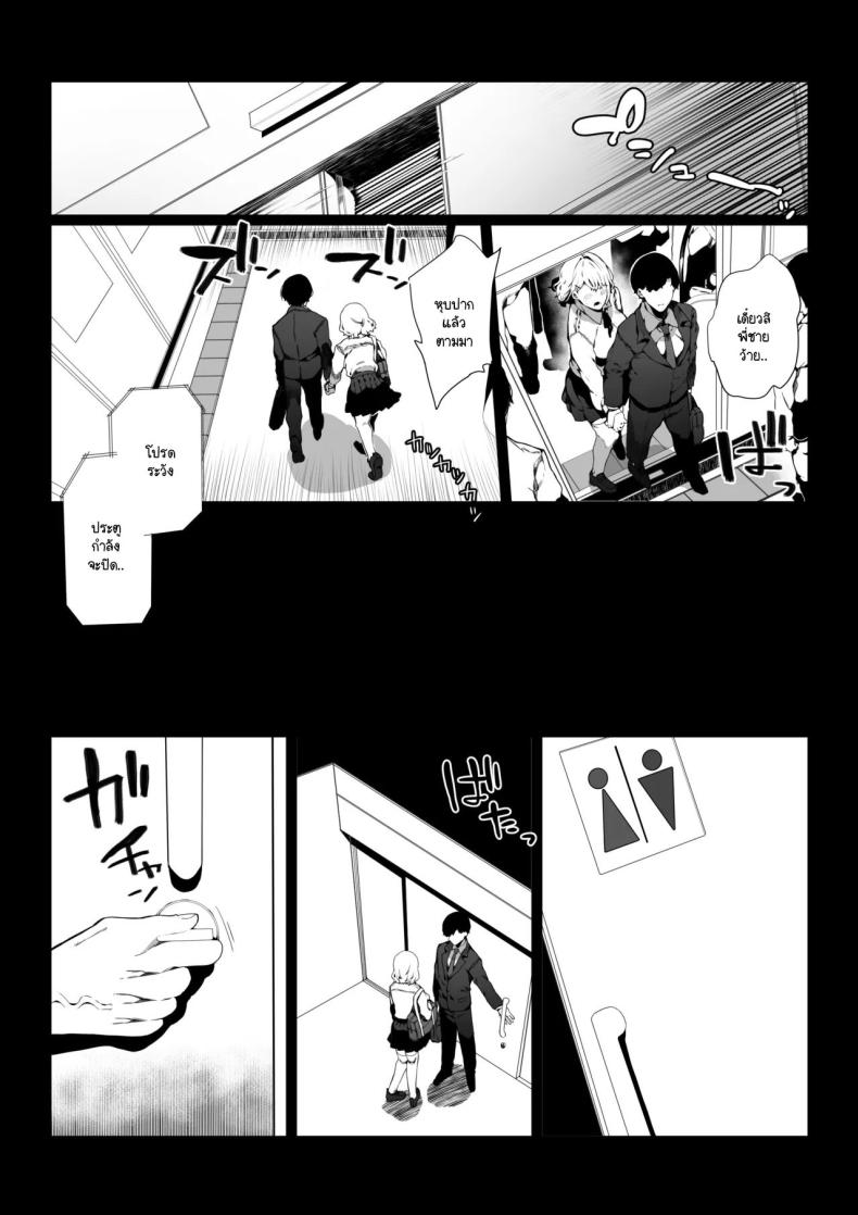 ใช้ชีวิตน่าเบื่ออยู่ดีๆ ก็มี JK ร่านผ่านทางมา ภาพ 6