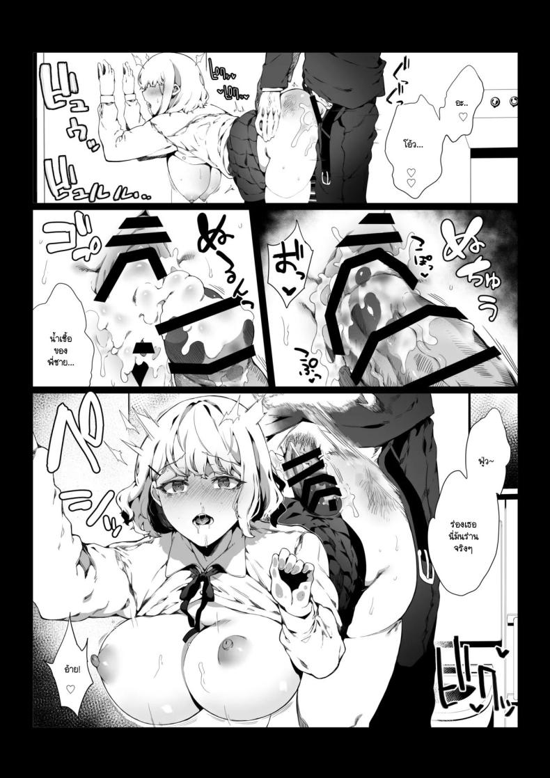 ใช้ชีวิตน่าเบื่ออยู่ดีๆ ก็มี JK ร่านผ่านทางมา ภาพ 25