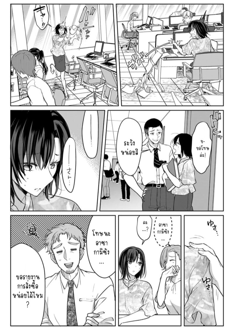 เหตุเกิดเพราะเมากับหนุ่มข้างห้องตัวร้าย 15 ภาพ 10