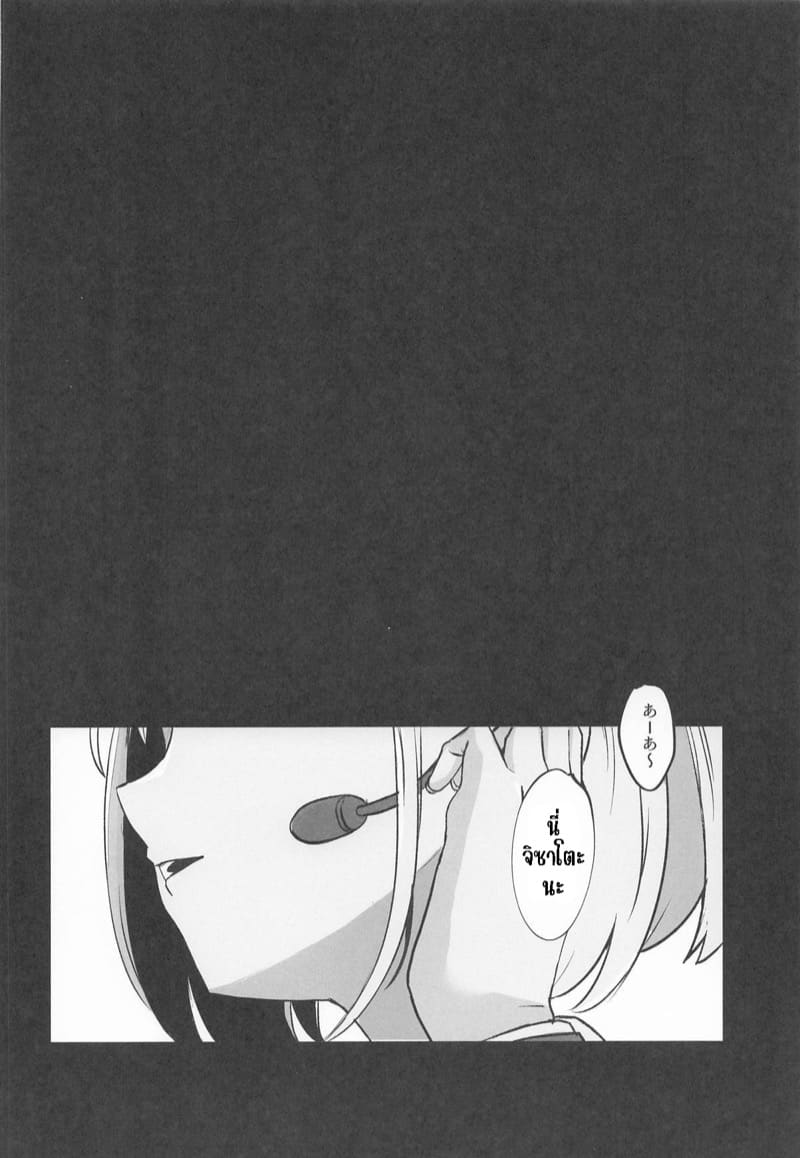 บริการจากคาเฟ่ ไลโคริส 6 ภาพ 1