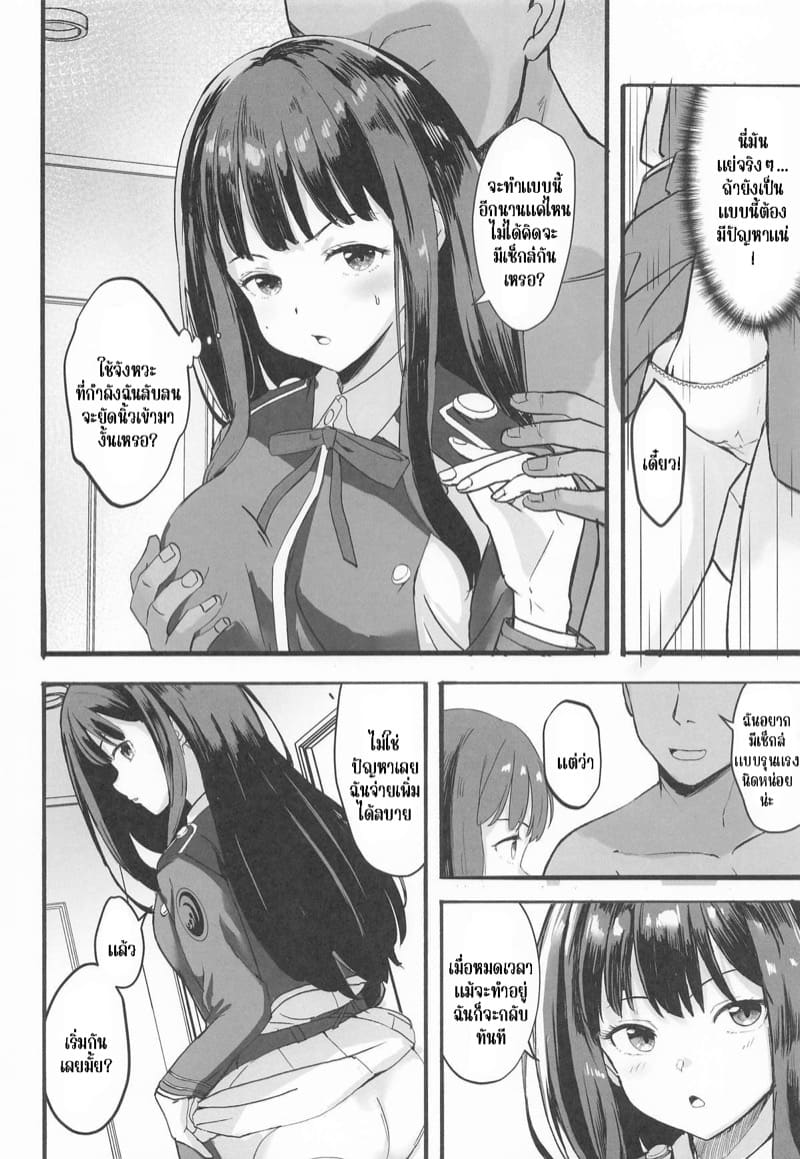 บริการจากคาเฟ่ ไลโคริส 6 ภาพ 5