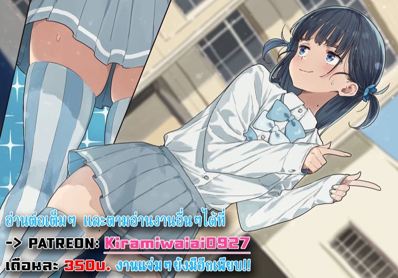 บริการจากคาเฟ่ ไลโคริส 6 ภาพ 14