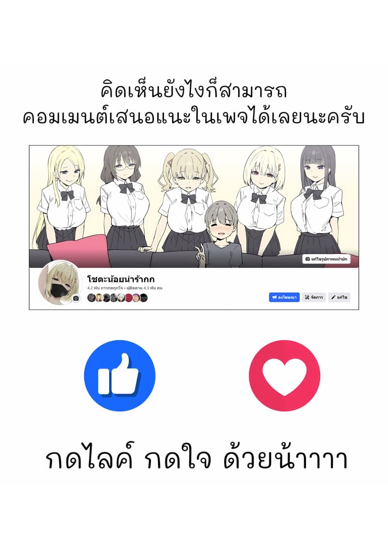 โรงอาบน้ำกับเฉินเหอ ภาพ 9