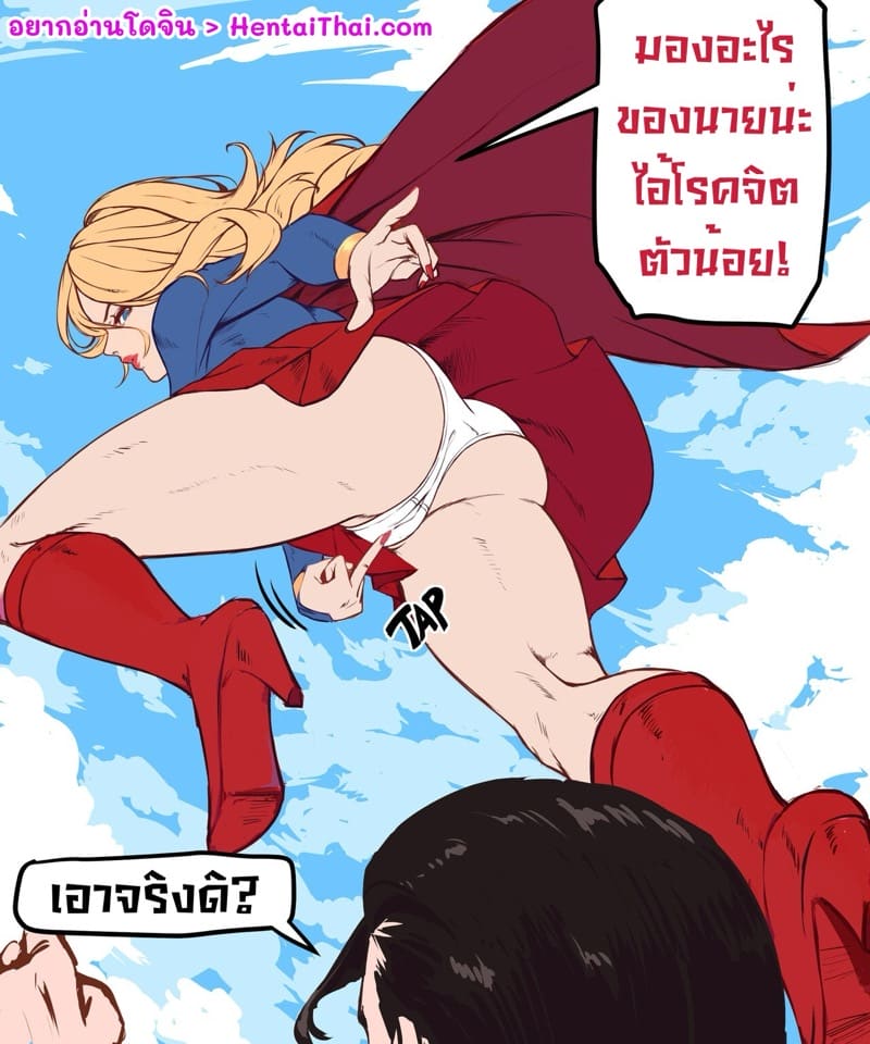 ปากดีแบบนี้ต้องโดนสั่งสอน ภาพ 2