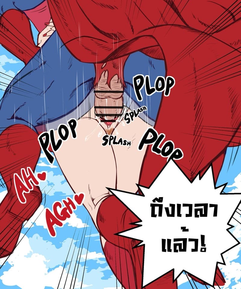 ปากดีแบบนี้ต้องโดนสั่งสอน ภาพ 6