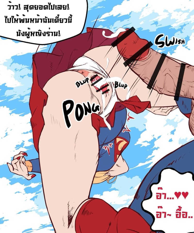 ปากดีแบบนี้ต้องโดนสั่งสอน ภาพ 10