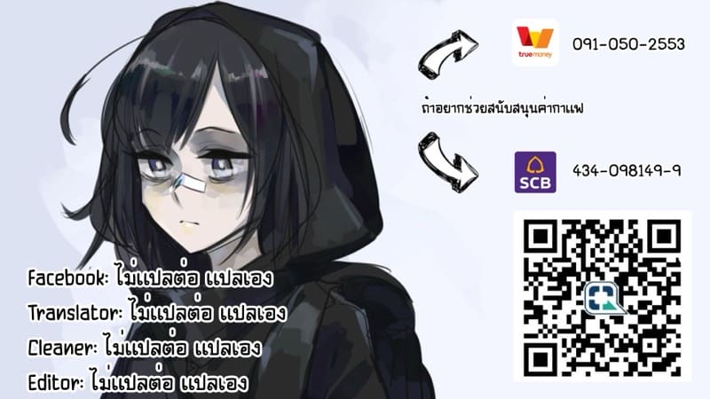 ปากดีแบบนี้ต้องโดนสั่งสอน ภาพ 12