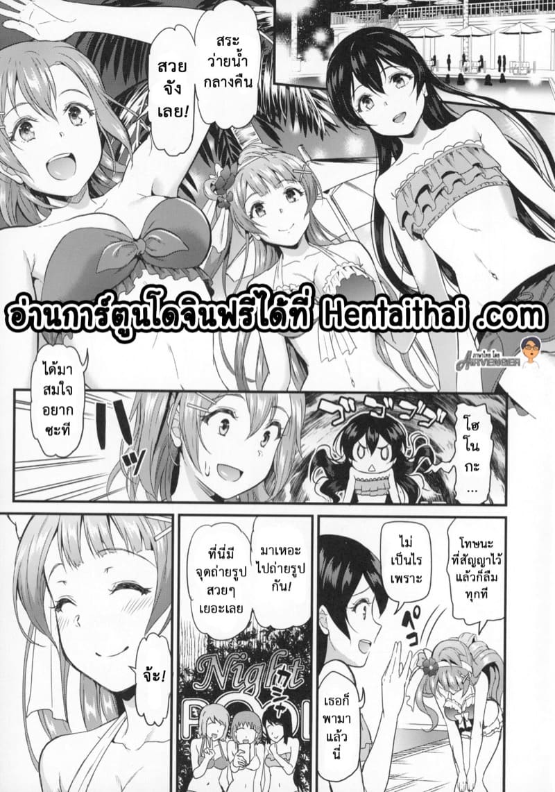 โคโทริ มินามิกับบรรดารุ่นพี่ 2 ภาพ 2