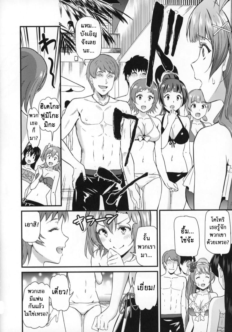 โคโทริ มินามิกับบรรดารุ่นพี่ 2 ภาพ 3