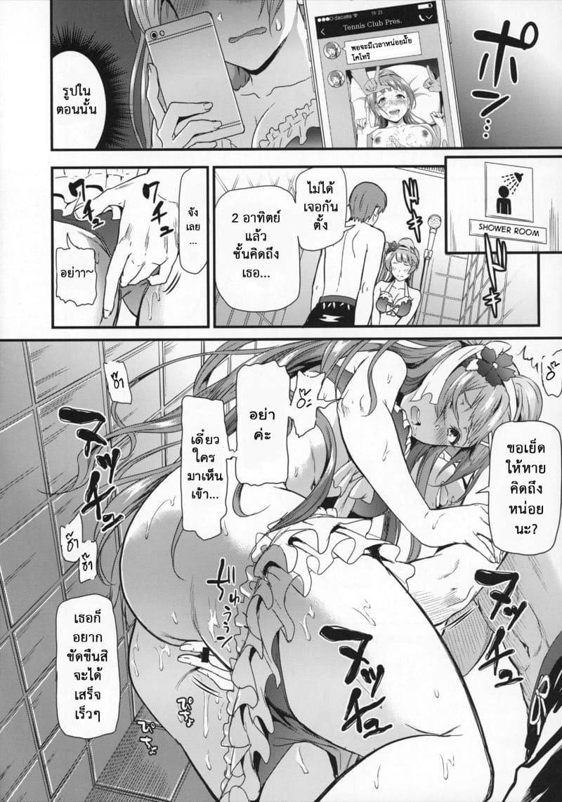 โคโทริ มินามิกับบรรดารุ่นพี่ 2 ภาพ 5