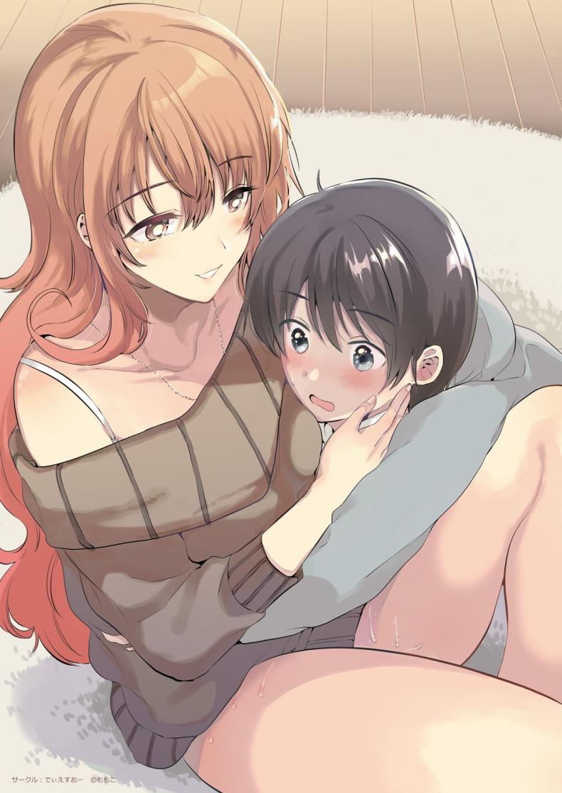 วันเน็กซี่ ภาพ 3