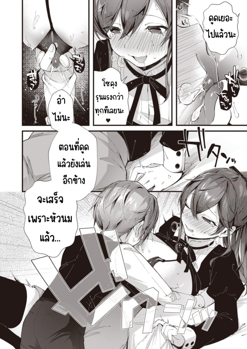 วันเน็กซี่ ภาพ 15