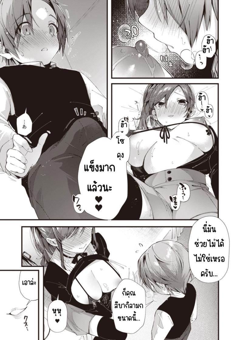 วันเน็กซี่ ภาพ 16