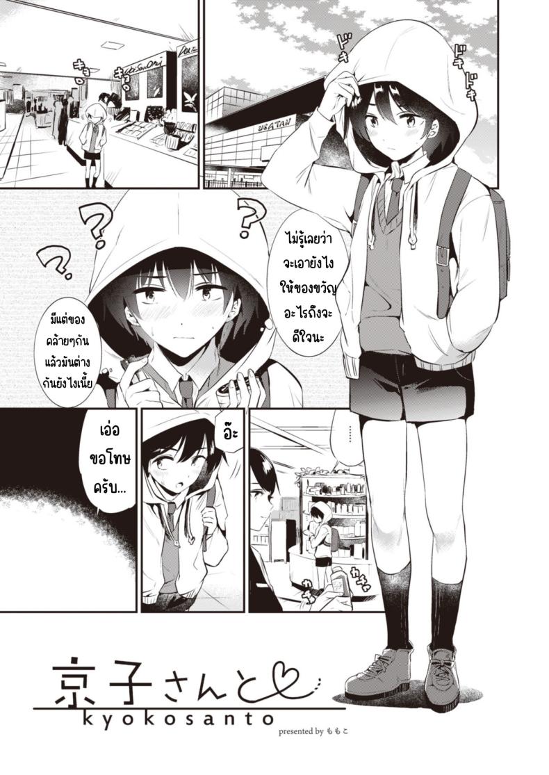 วันเน็กซี่ ภาพ 24