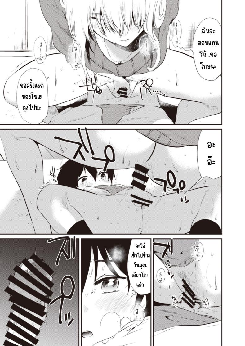 วันเน็กซี่ ภาพ 34