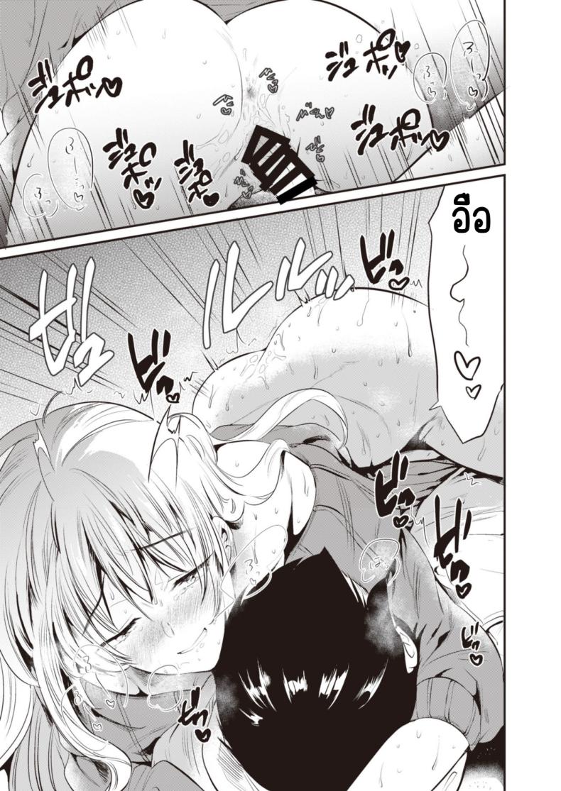 วันเน็กซี่ ภาพ 38