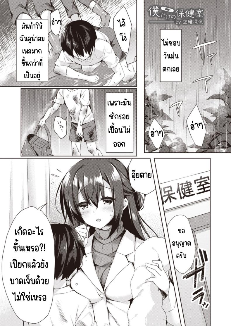 วันเน็กซี่ ภาพ 40