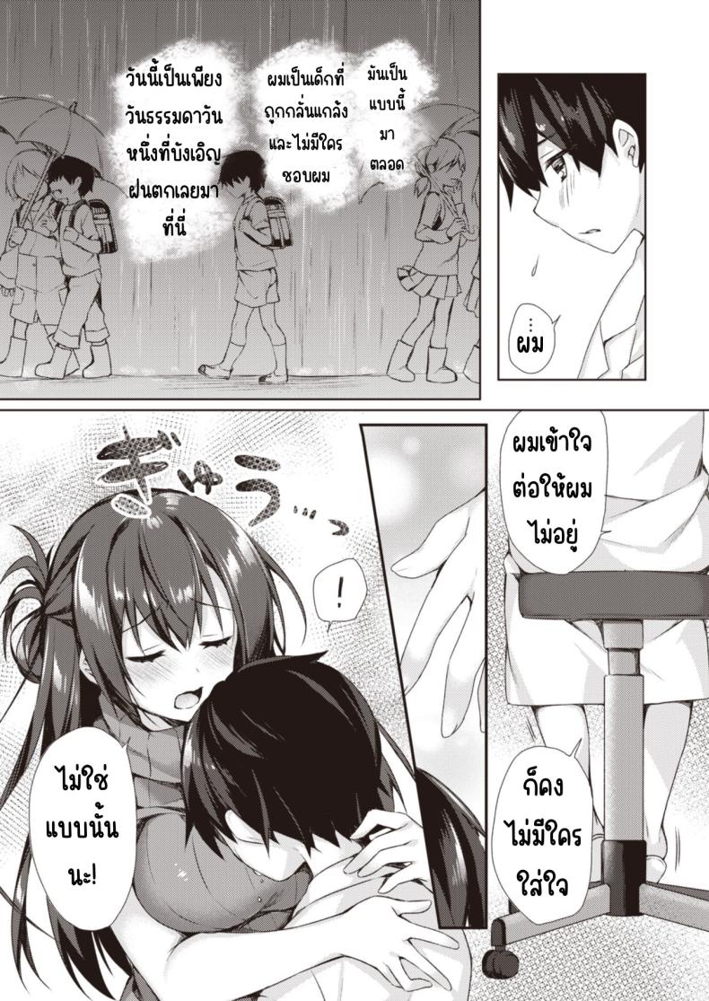 วันเน็กซี่ ภาพ 42