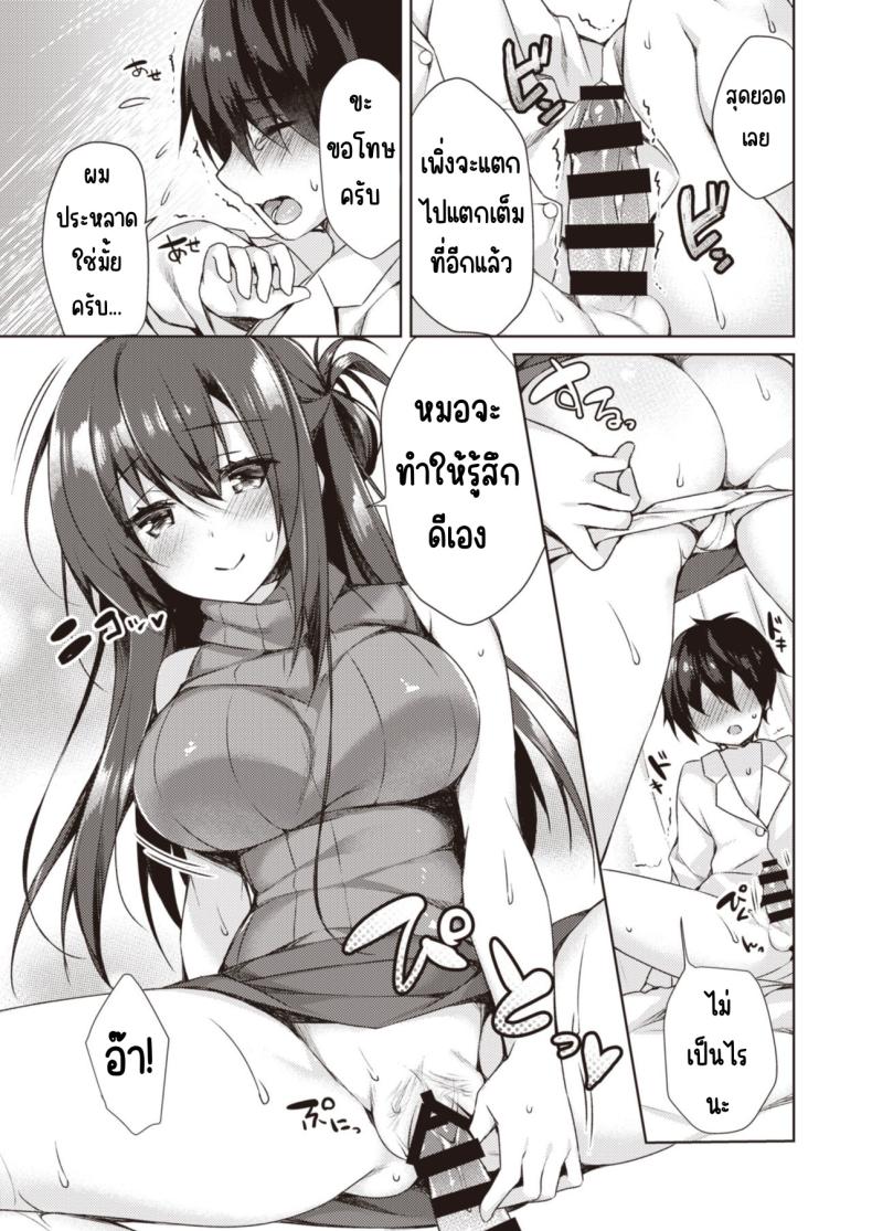 วันเน็กซี่ ภาพ 46