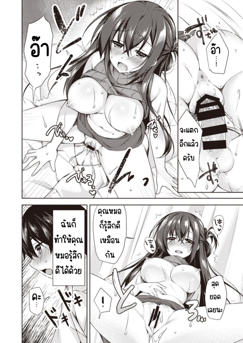 วันเน็กซี่ ภาพ 49