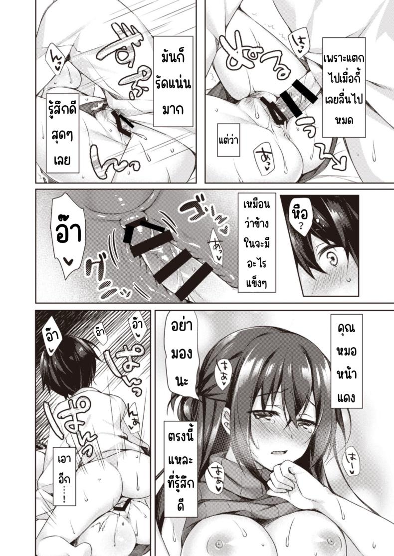 วันเน็กซี่ ภาพ 51