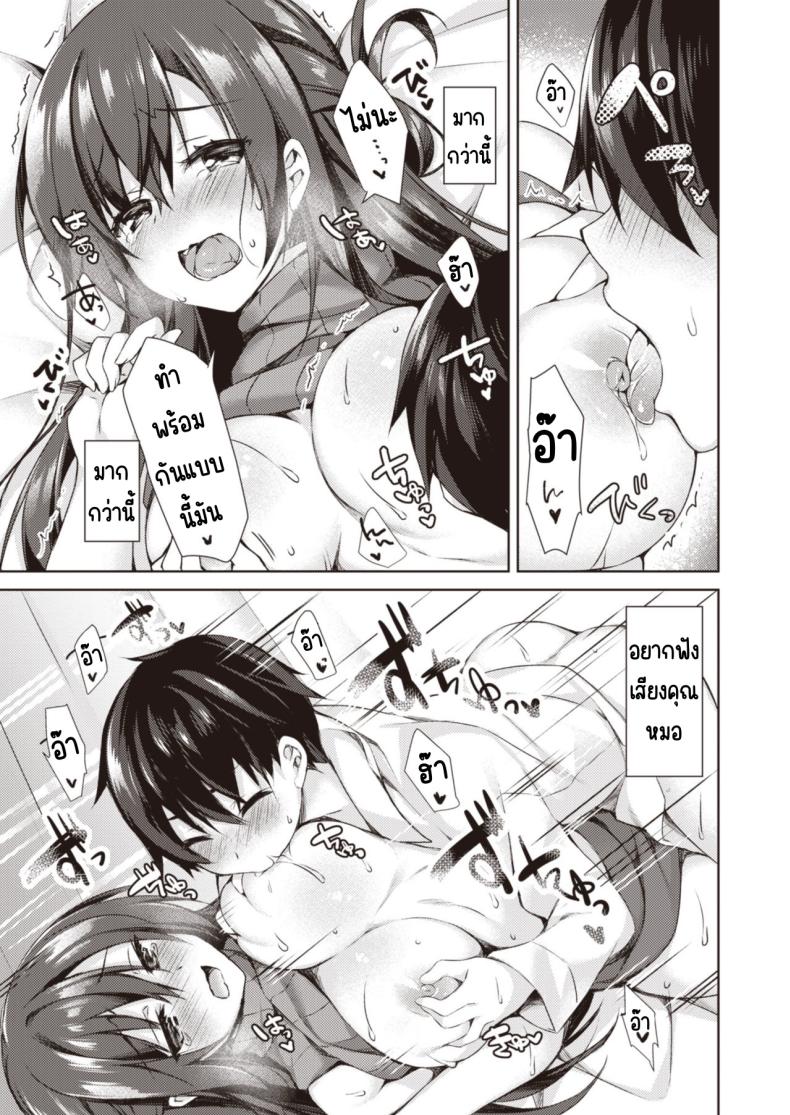 วันเน็กซี่ ภาพ 52