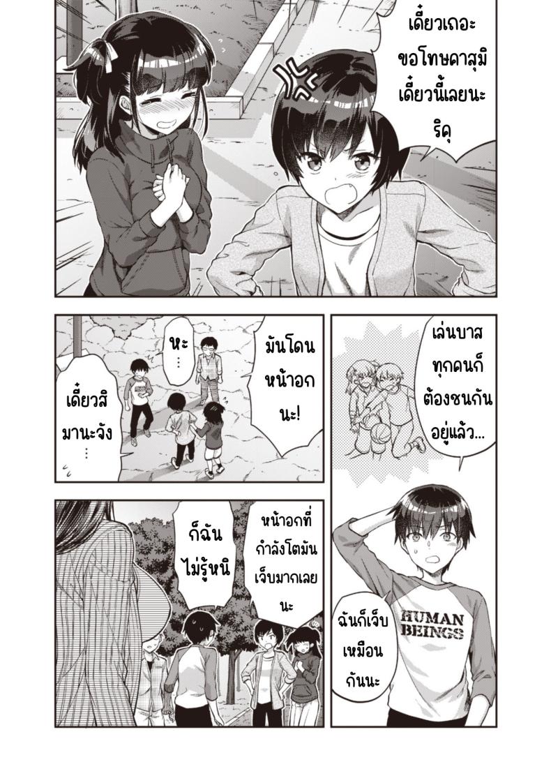 วันเน็กซี่ ภาพ 56