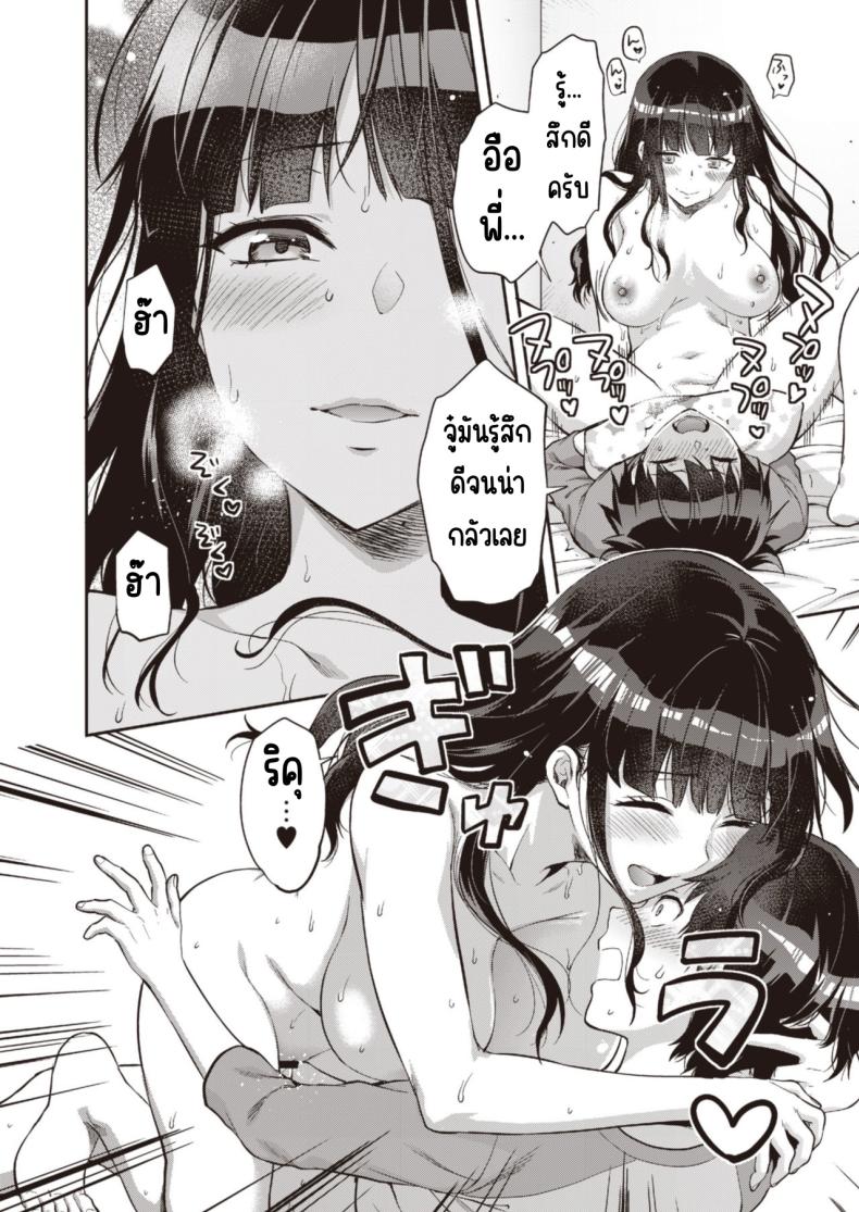 วันเน็กซี่ ภาพ 65