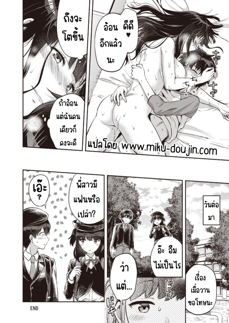 วันเน็กซี่ ภาพ 71