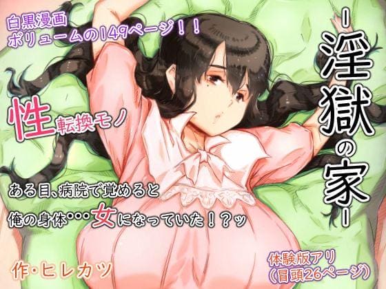 เรื่องในครอบครัว 1 ภาพ 0