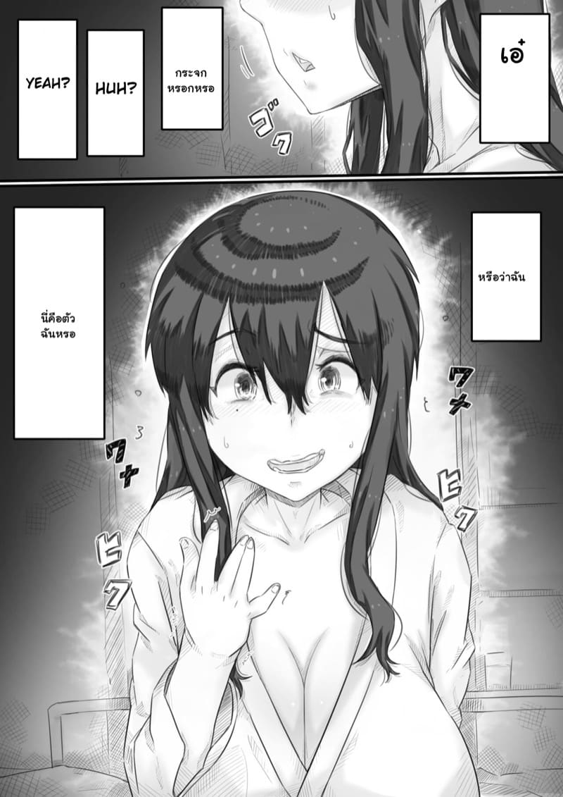 เรื่องในครอบครัว 1 ภาพ 8